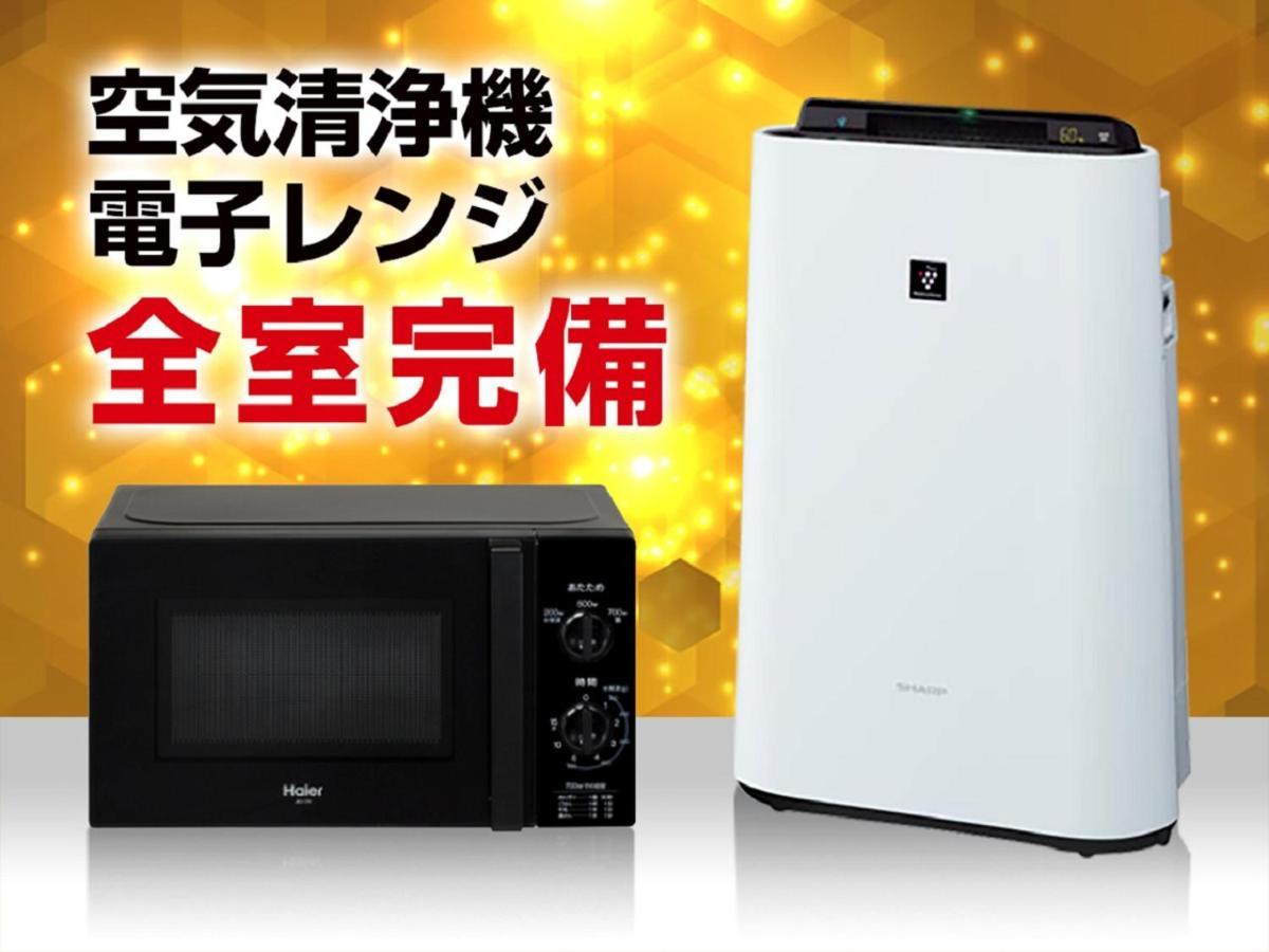 难波利夫马克斯经济型酒店 大阪