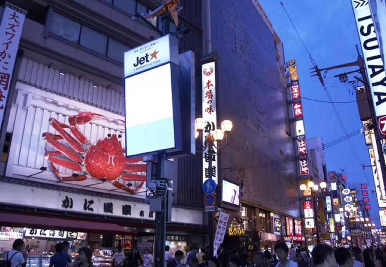 酒店 难波利夫马克斯经济型酒店 2*