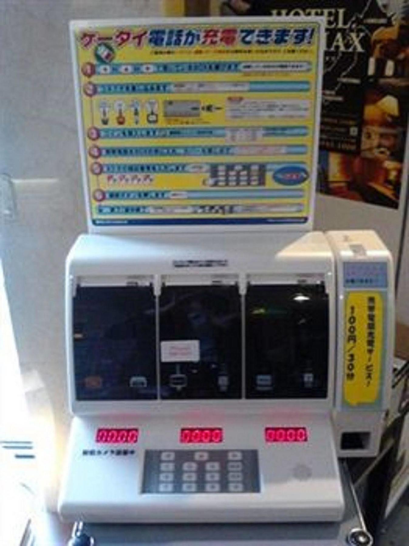 酒店 难波利夫马克斯经济型酒店